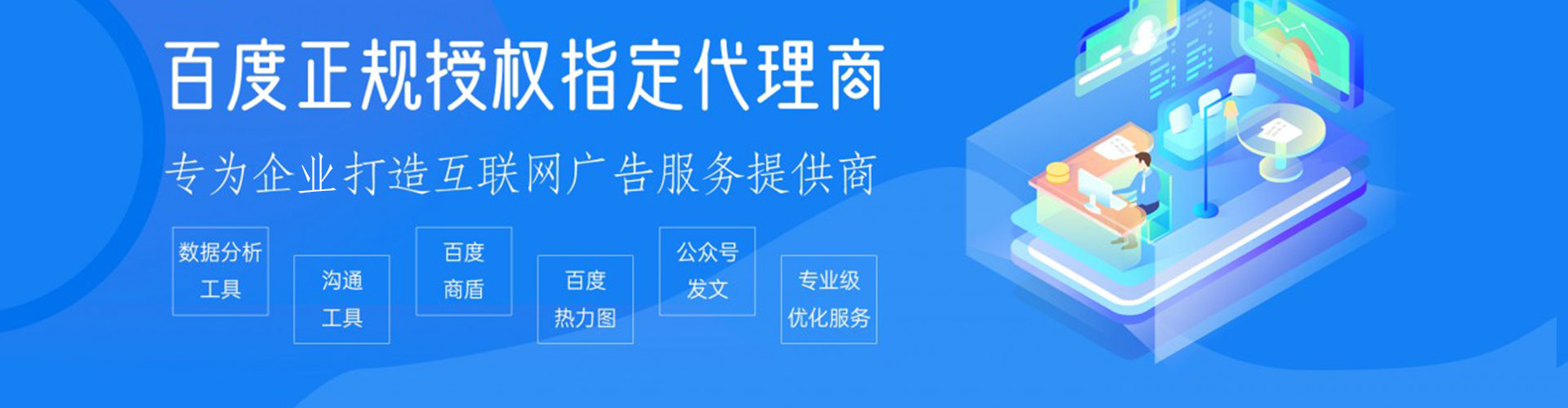 清涧百度充值返点