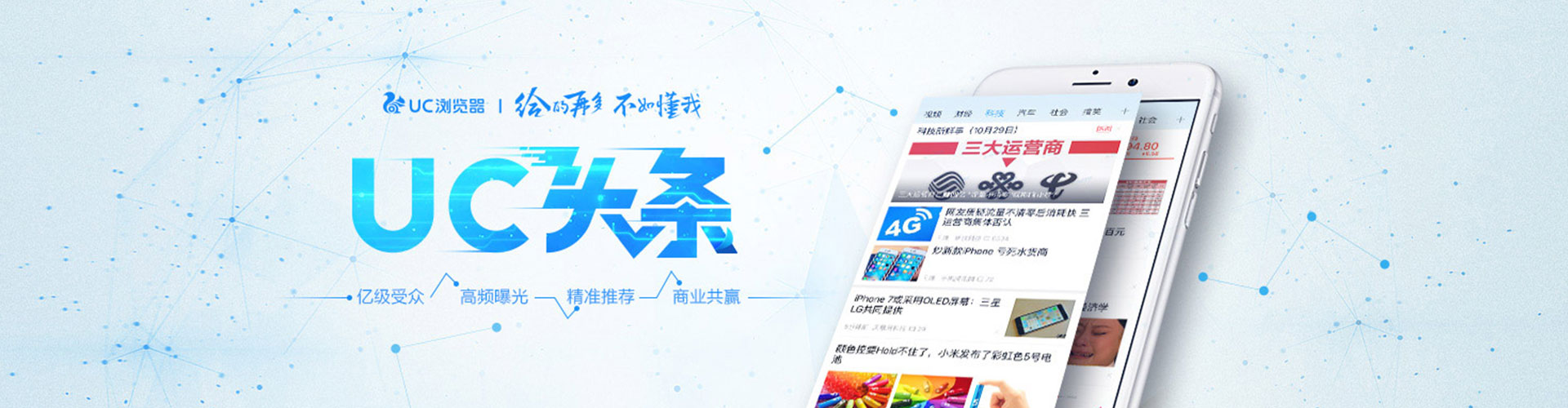 清涧谷歌sem