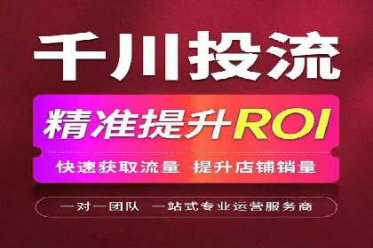 传统行业如何借助推广开户实现转型